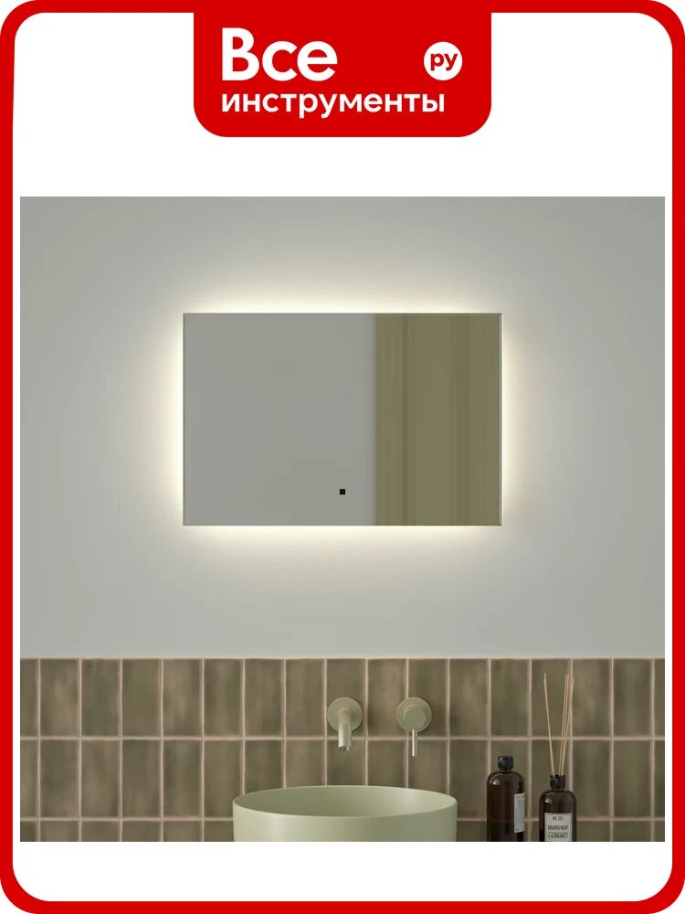 Зеркало с фацетом и LED-подсветкой DEFESTO 17W (60x40 cm) (ИК - выключатель) (Нейтральный белый свет) GLOW DF 2502RH