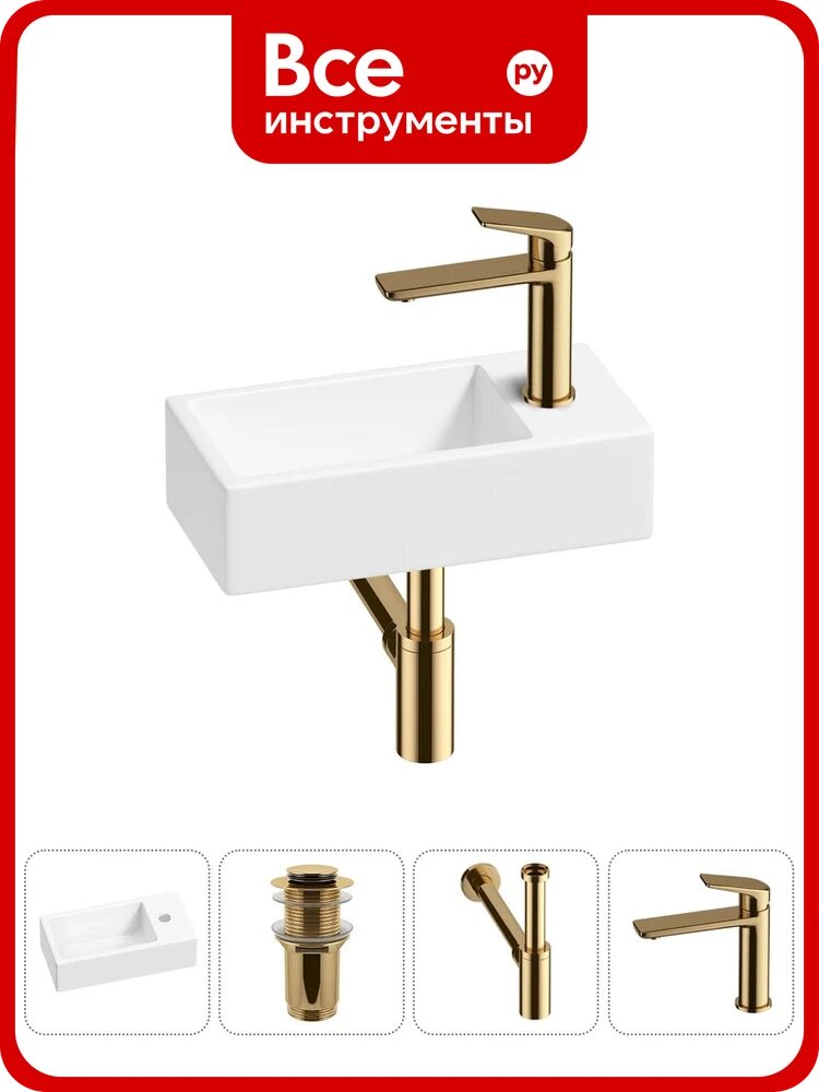 Комплект Wellsee 4 в 1 Lavinia Boho Bathroom Sink накладная/подвесная раковина 40x20 см 20215975R