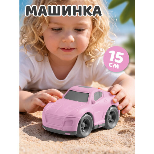 фото Машинка детская 15 см для мальчиков/девочек, пластик, розовый, jb5301007 компания друзей