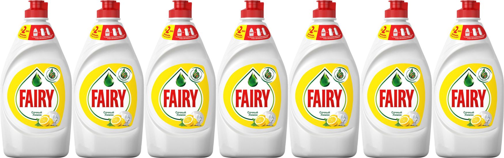 Средство Fairy Сочный лимон для мытья посуды 450 мл, комплект: 7 упаковок