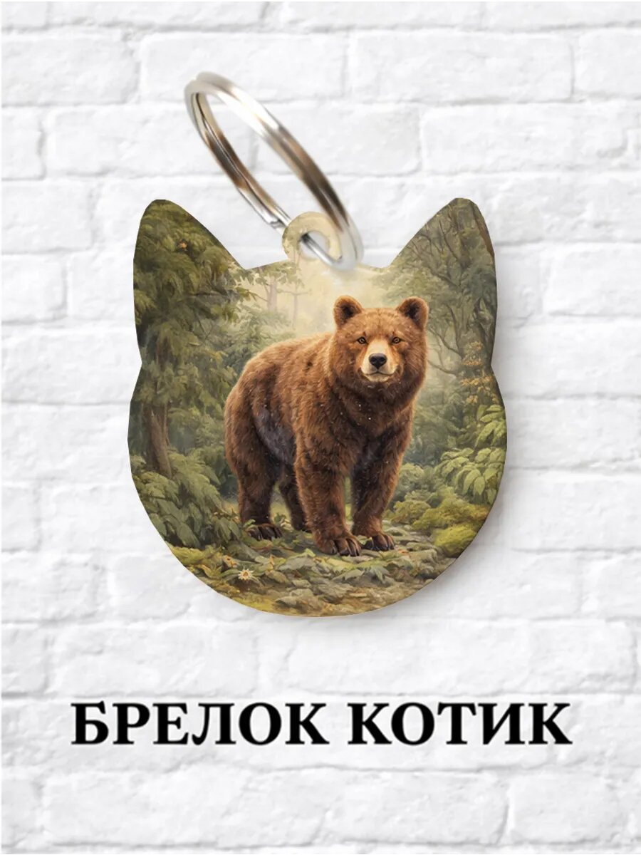 Брелок ZHENYA CLOUD