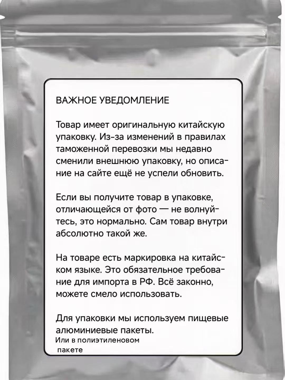 Аденозин (Adenosine) 10 гр. Компонент для косметики. — фото 1