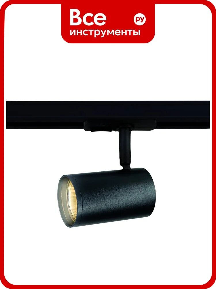 Светильник на штанге Ambrella Light TRACK SYSTEM GL5129