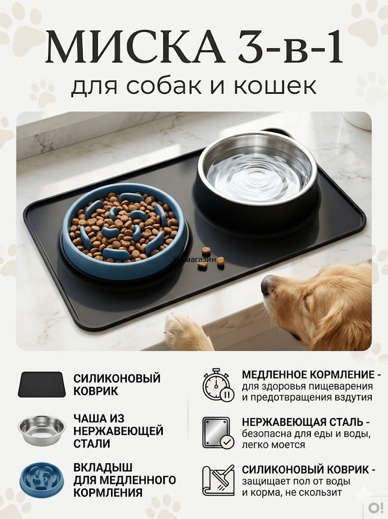 Новый 2026Миска для животных