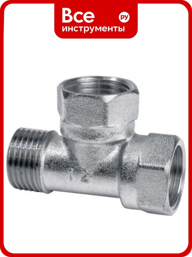 Тройник СаМат Плюс 1/2"вн х 1/2"вн х1/2"нар (1 шт) SanT-1064