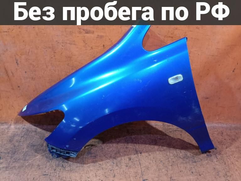 Крыло переднее(под окрас) Лево с пробегом Honda Airwave GJ1