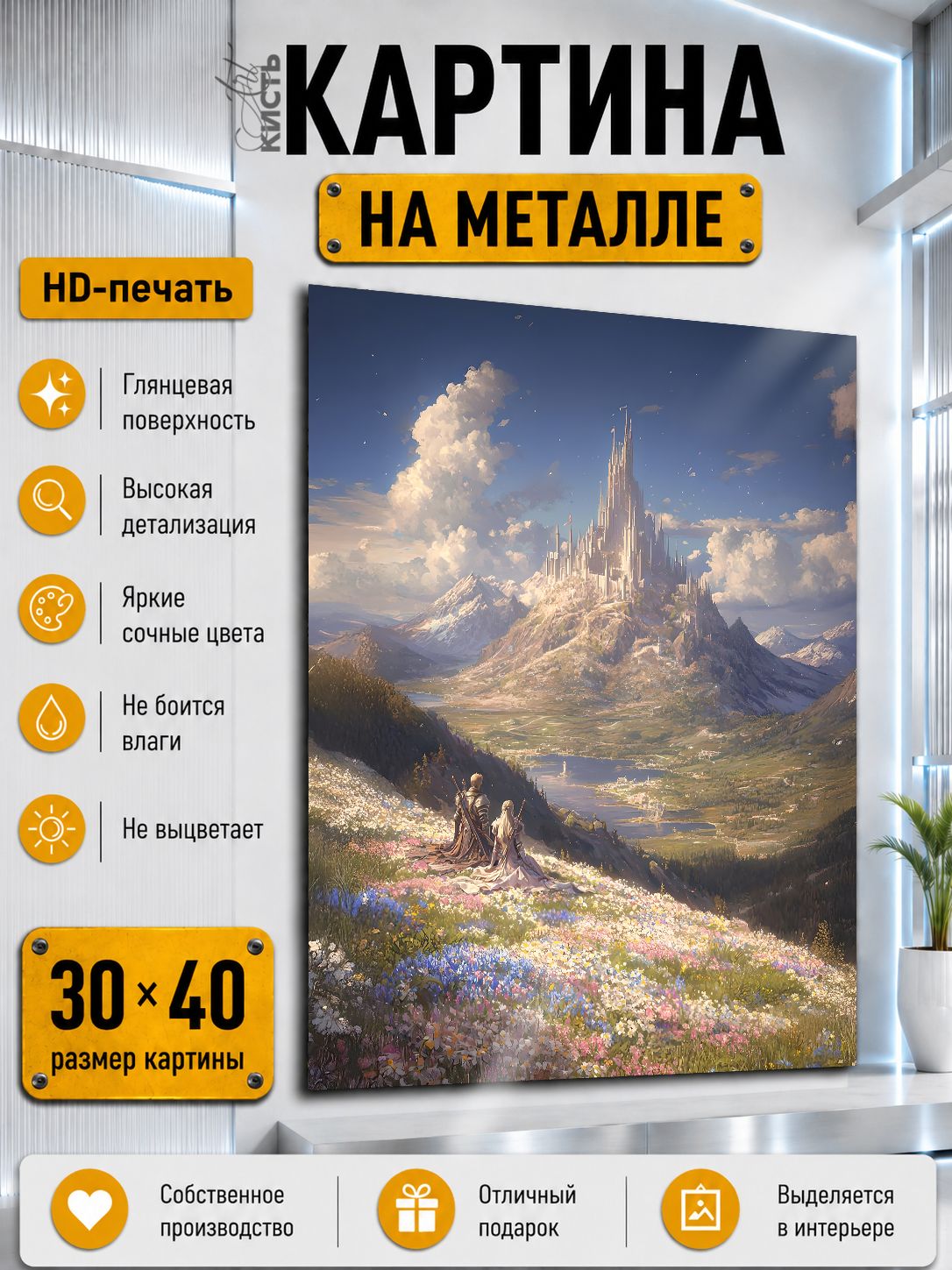 Картина на металле Игра Resident Evil Леон Кеннеди 30x40