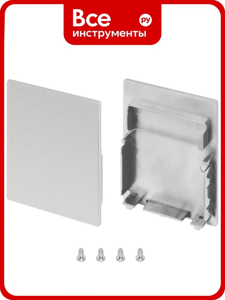Заглушка Arlight SL-LINE-4050-3L-LOW глухая, 1 комплект 044674