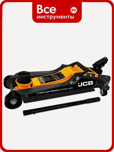 Изображение товара Домкрат подкатной гидравлический низкопрофильный JCB 3т с поворотной ручкой JCB-T825010(66573)