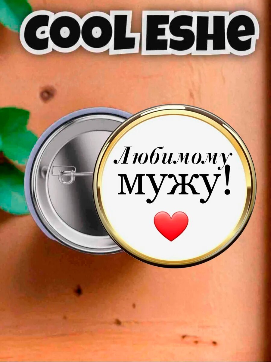Значок