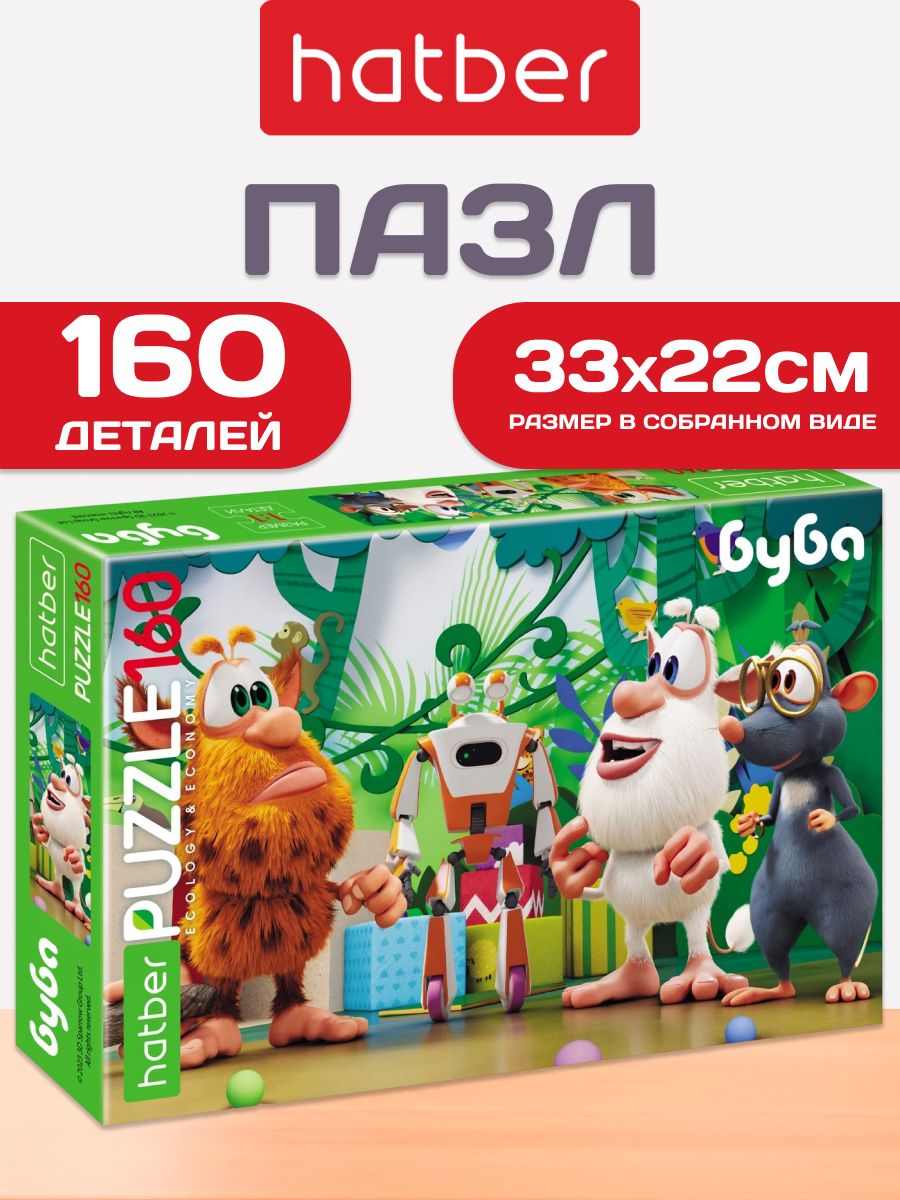 Пазлы для детей 160 элементов Буба