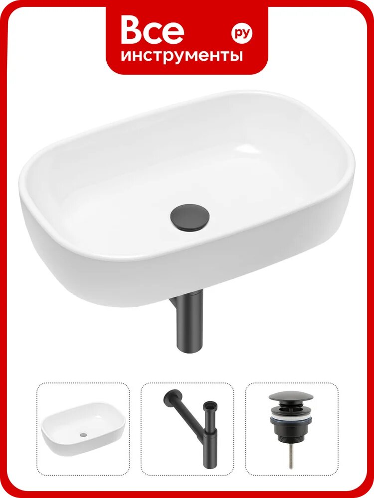 Накладная раковина для ванной Lavinia Boho Bathroom Sink в комплекте 3 в 1 21520038