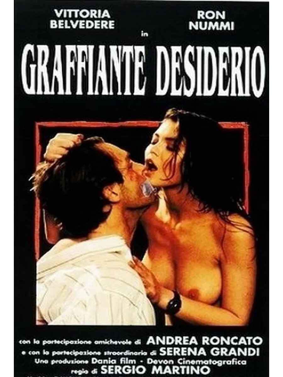 Острое Желание (1993) (DVD-R)