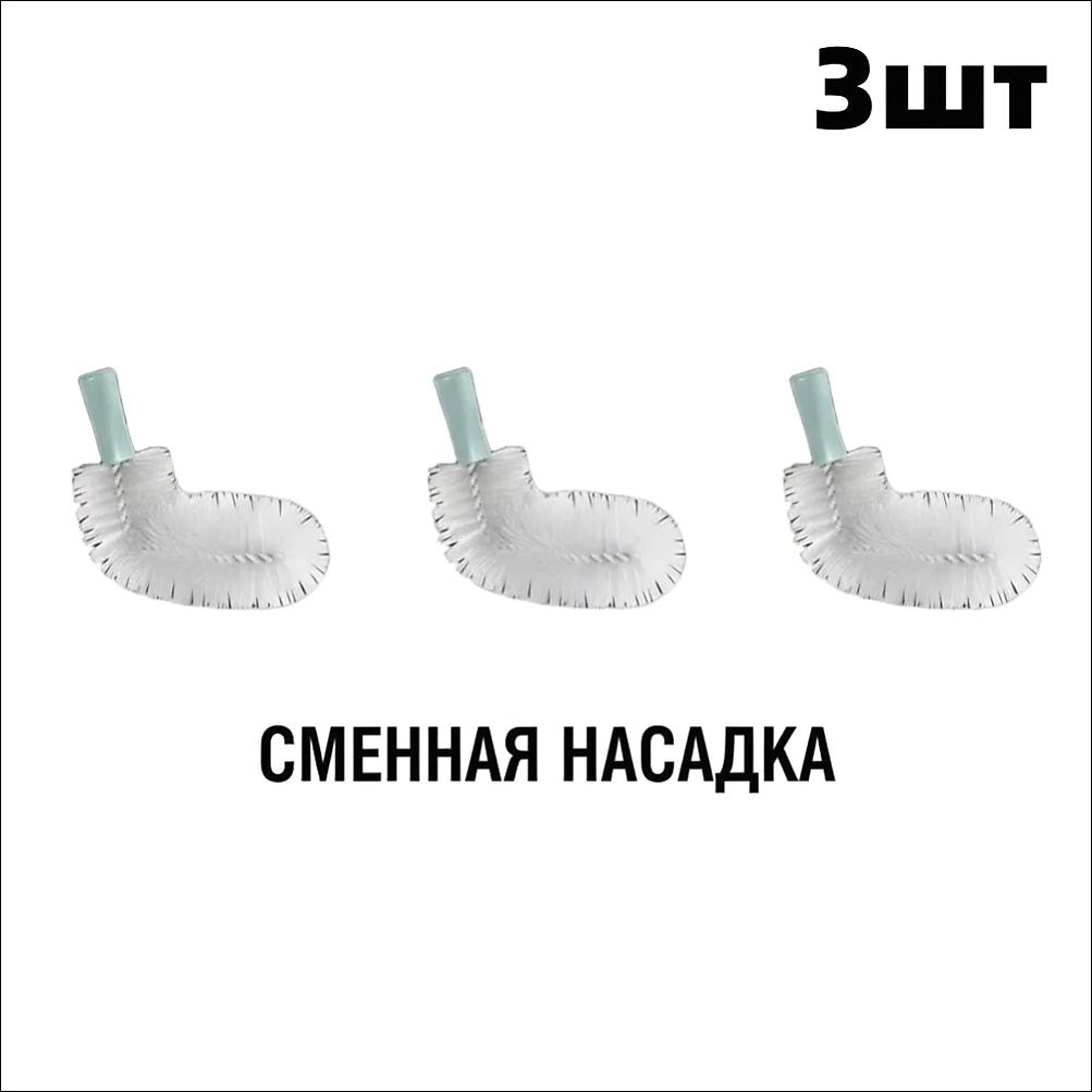 Щетка для посуды, 3 шт