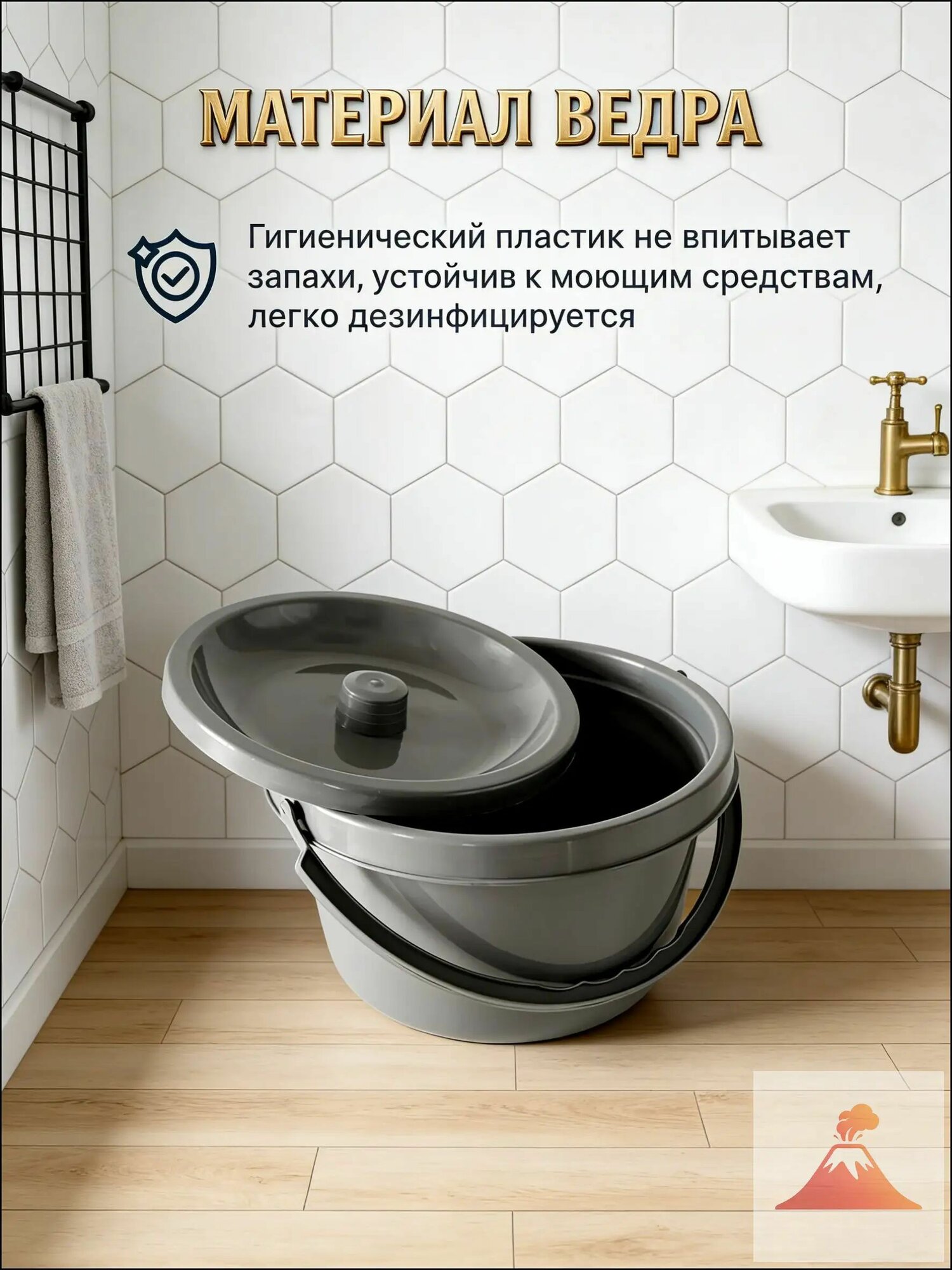 Универсальное запасное ведро с крышкой, ведро для сиденья унитаза