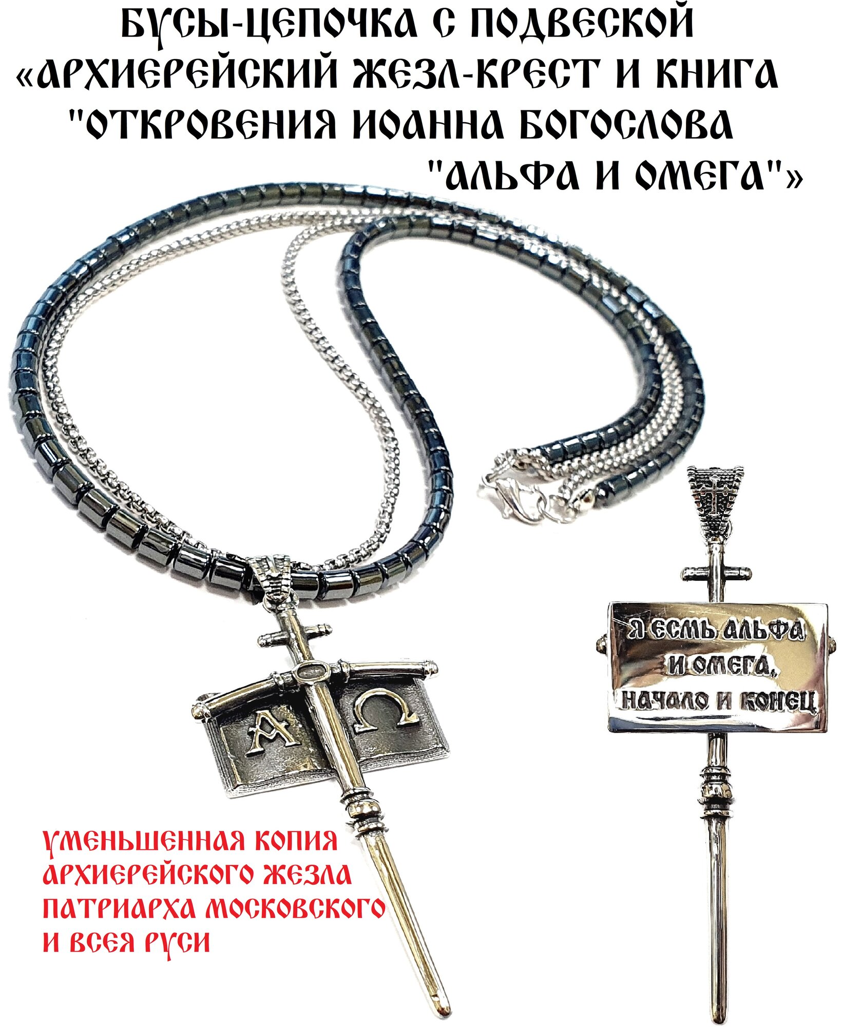 Подвеска ArtelVitCo