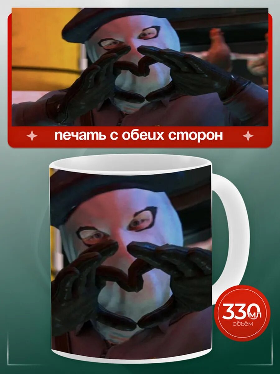 Кружка cs go 16,