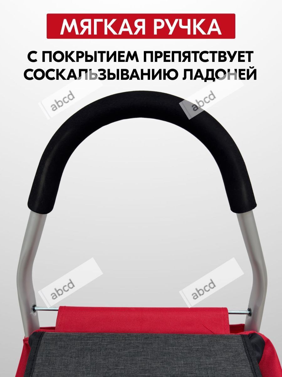 Ключ для тележки — фото 1