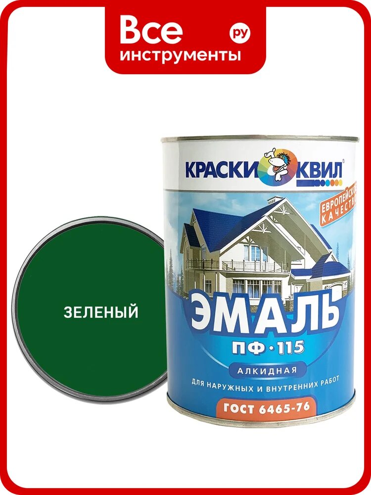 Эмаль Краски квил ПФ-115 зеленая барабан 6 кг 4690417007127