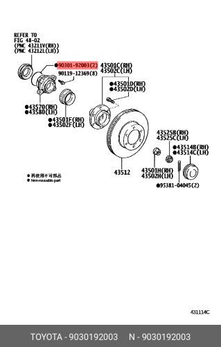 Кольцо Org (TOYOTA 9030192003)