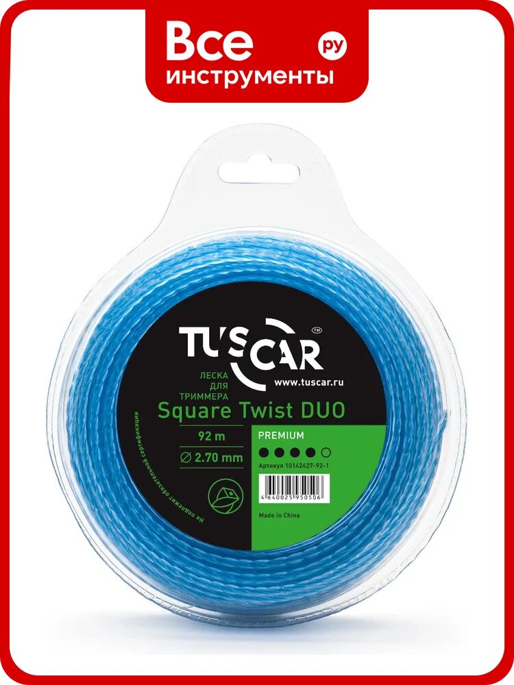 Леска для триммера Square Twist DUO, Premium, 2.7 мм, 92 м TUSCAR 10142427-92-1