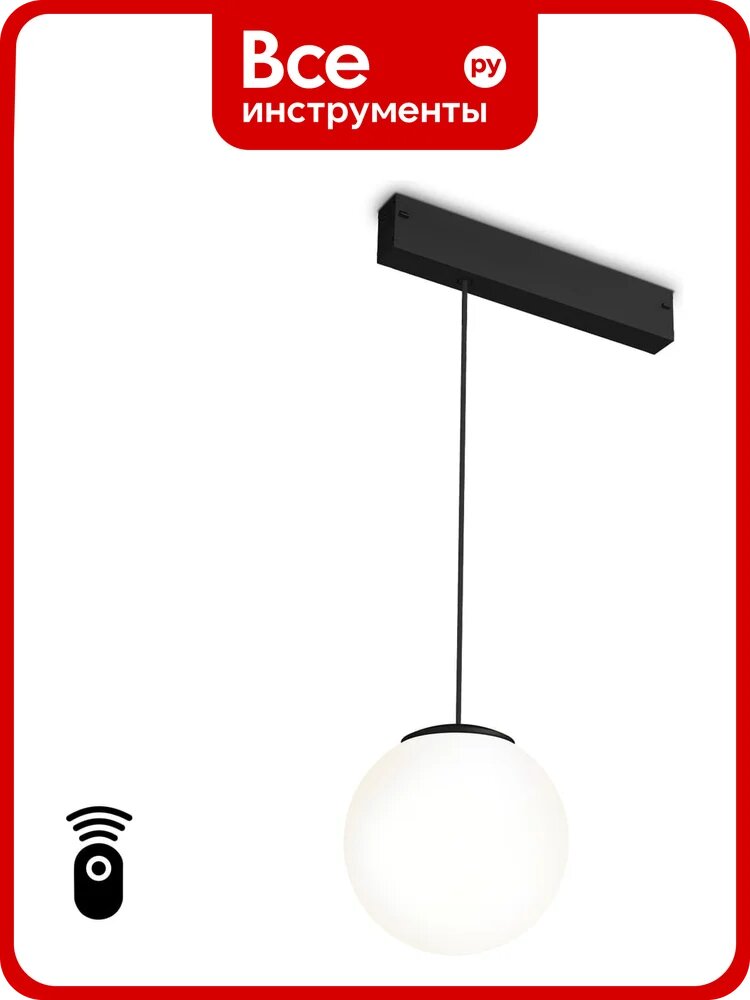 Трековый светодиодный светильник Ambrella Light TRACK SYSTEM GL1442