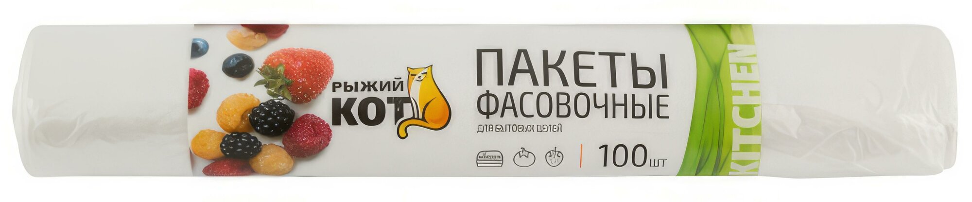 Пакеты для продуктов рыжий КОТ 3,2л 24х37см 100шт 6мкм рулон