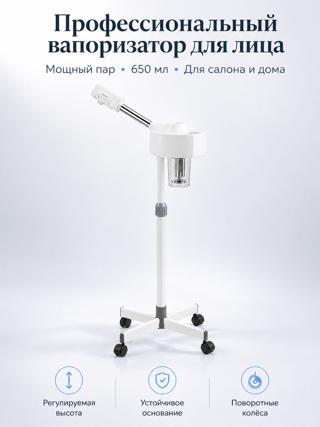 Вапоризатор