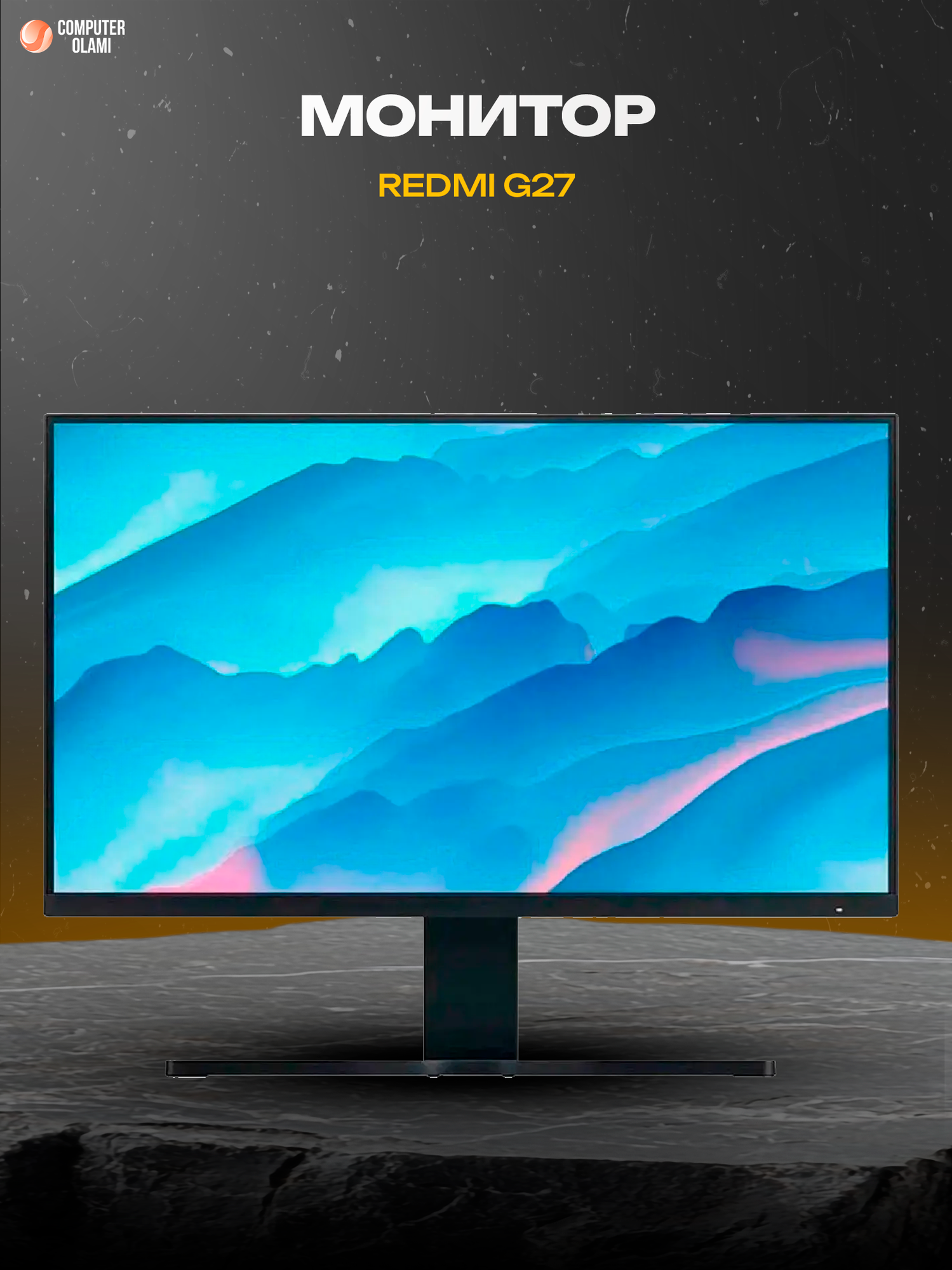 Универсальный Монитор 27" дюймов с IPS матрицей Redmi A27 FHD IPS 100Hz