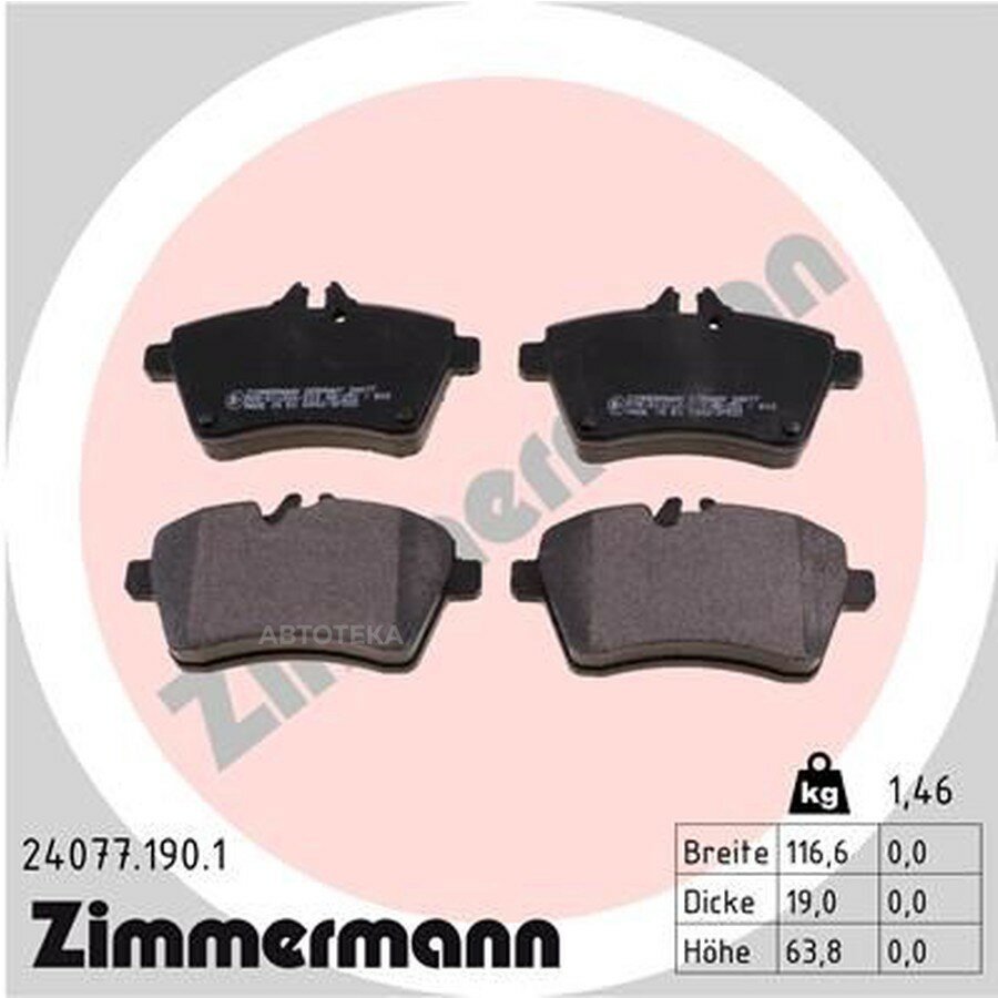 Колодки тормозные MB W169/W245 -12 передн. ZIMMERMANN 240771901