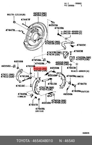 Колодка Стояночного Тормоза Org