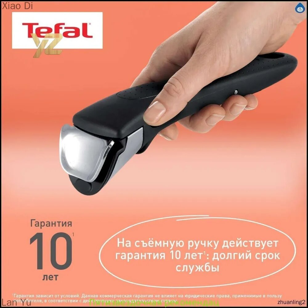 Ручка ухват для посуды, 1 шт