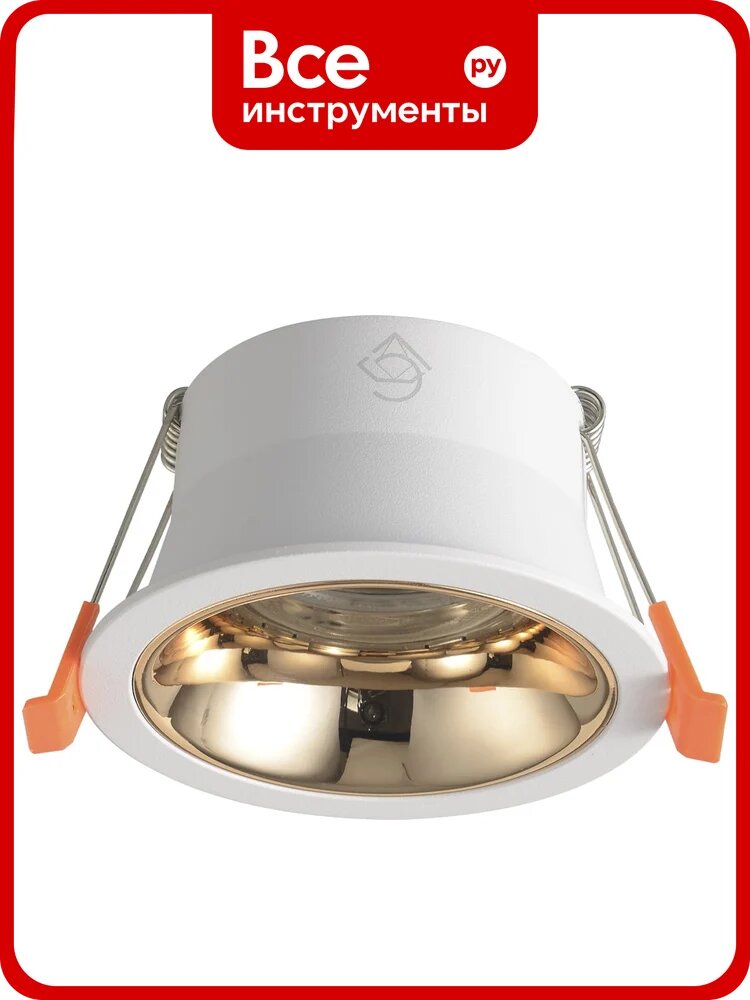 Встраиваемый светильник Crystal lux CLT 081C WH-GO