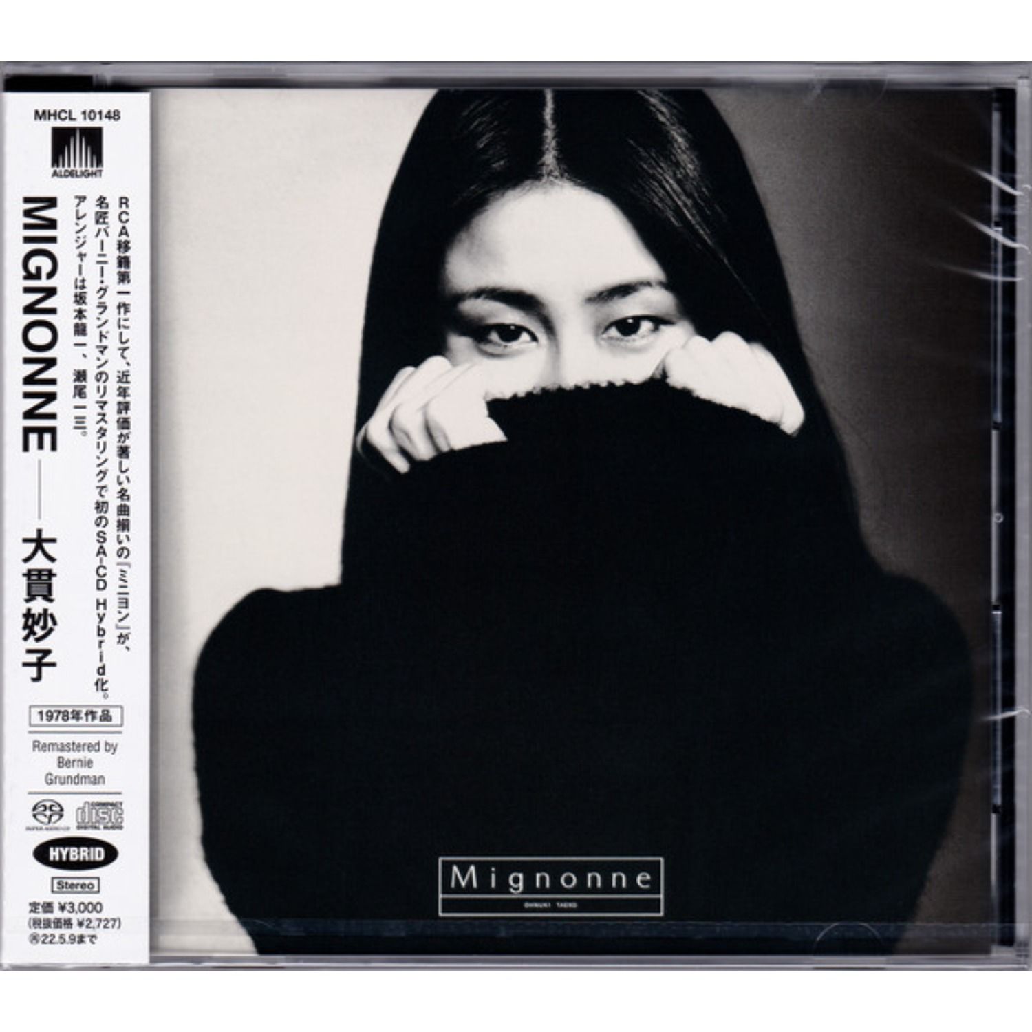 Музыка CD Taeko Onuki - Mignonne (SACD, Hybrid, Stereo, 2021)
