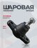 Шаровая опора 51760-1G001 Hyundai Accent Хендай Акцент, Kia Rio Киа Рио 2, перед...