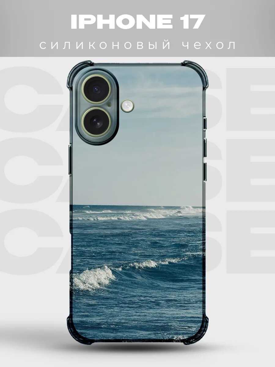 Чехол на iPhone 17 Океан