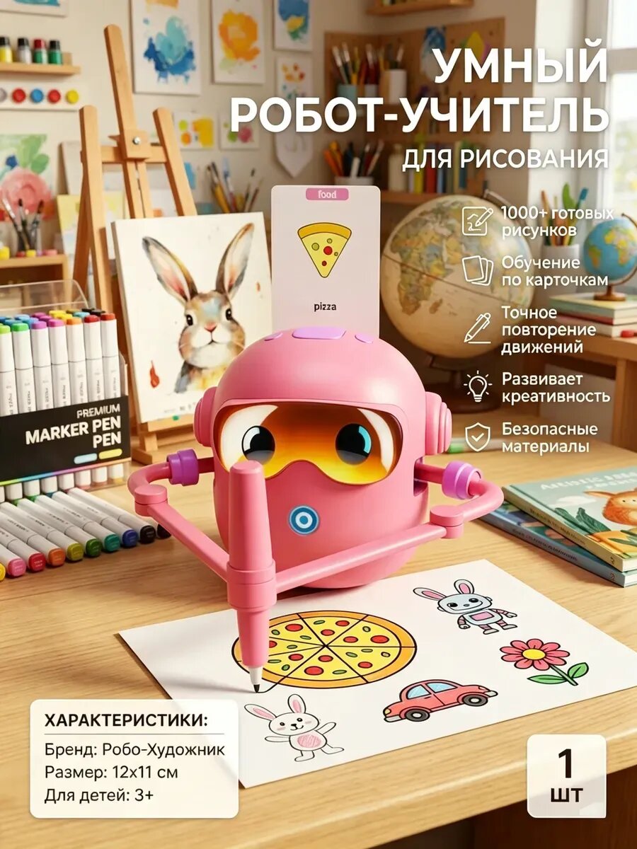 Плоттер хорус