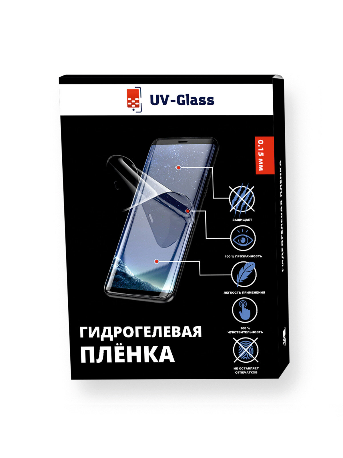 Прозрачная гидрогелевая пленка UV-Glass для Vivo iQOO Z11X 5G, глянцевая на экран