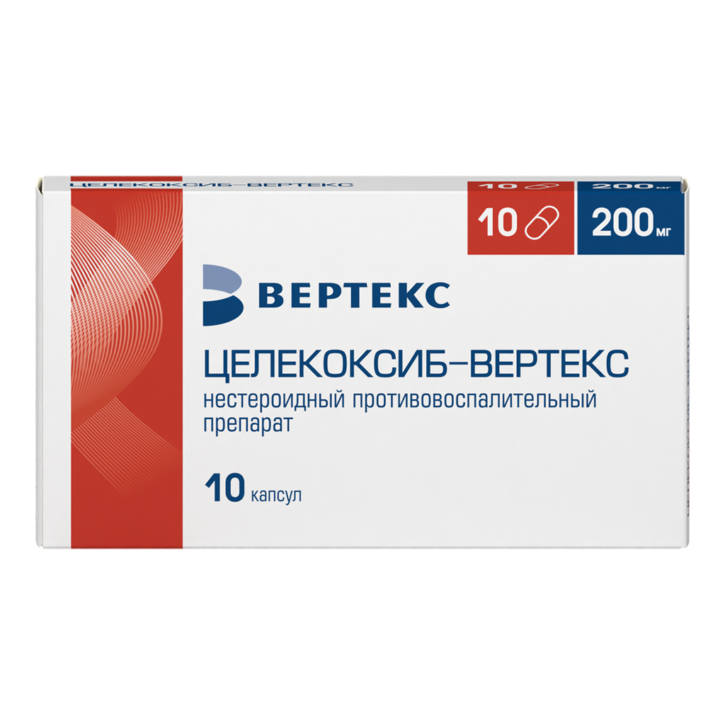 Целекоксиб-Вертекс капсулы 200 мг 10 шт