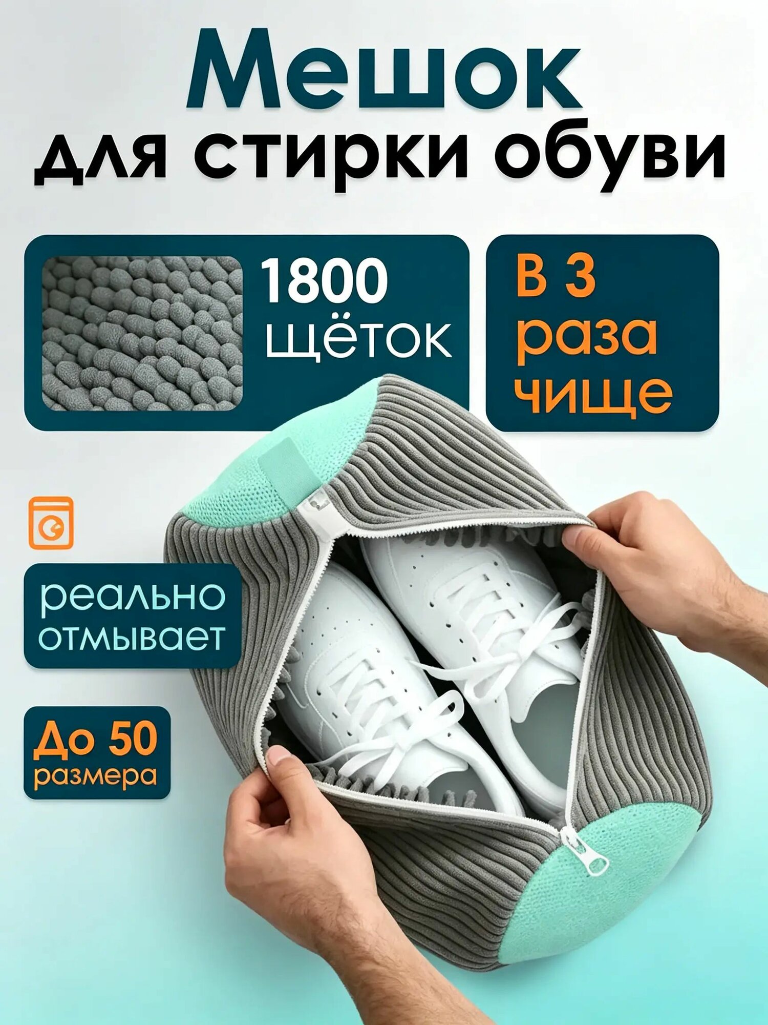 Yahasi Мешок для стирки длина 40 см, ширина20 см, 1 шт, Артикул: 5871707370