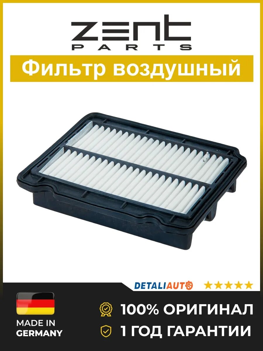 Фильтры воздушные Zentparts Z32757 Шевроле Авео T250 1.4 08 Chevrolet Aveo T250 1.4 08