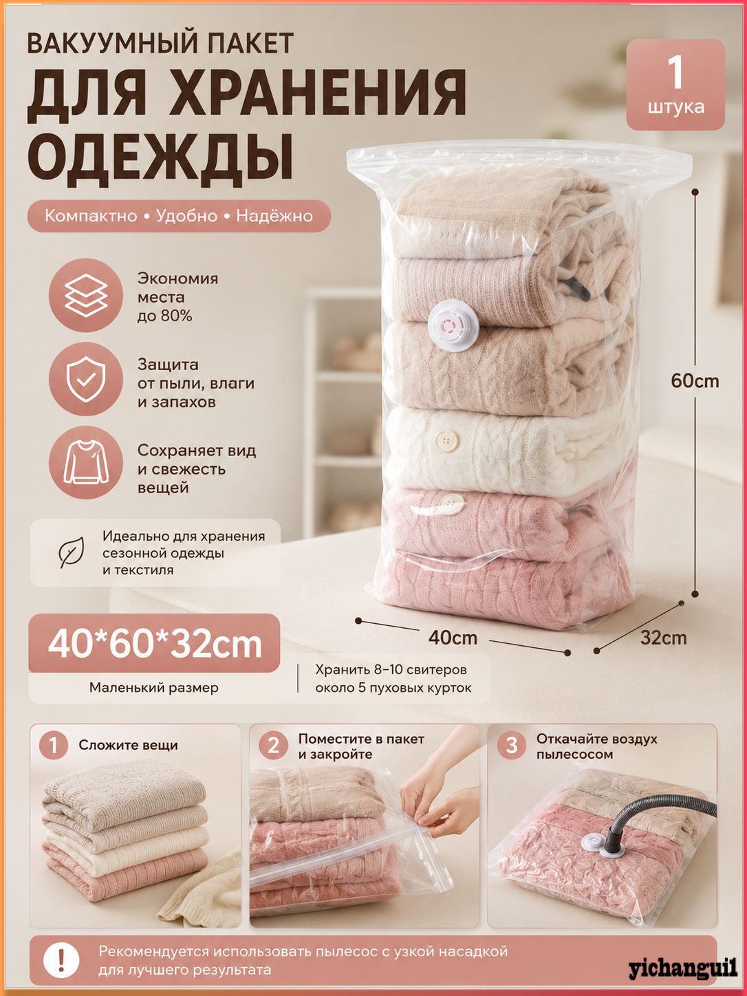 Одежда, одеяла, вакуумные компрессионные мешки, утолщенные герметичные упаковочные пакеты