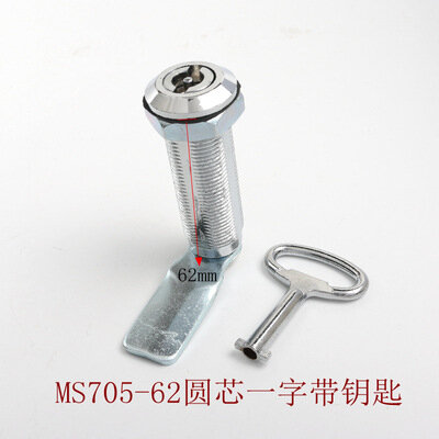 Замок MS705-62 цинковый с прорезью с ключом для шкафа, электрощита, мусорного бака - плоская пластина (с ключом)