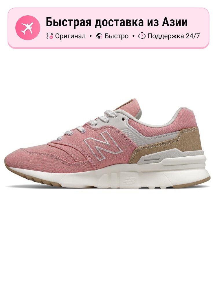 Кроссовки New Balance 997H