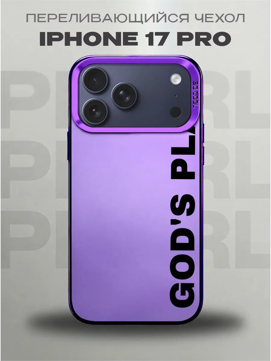Эстетичный чехол на iPhone 17 Pro Y2K pinterest