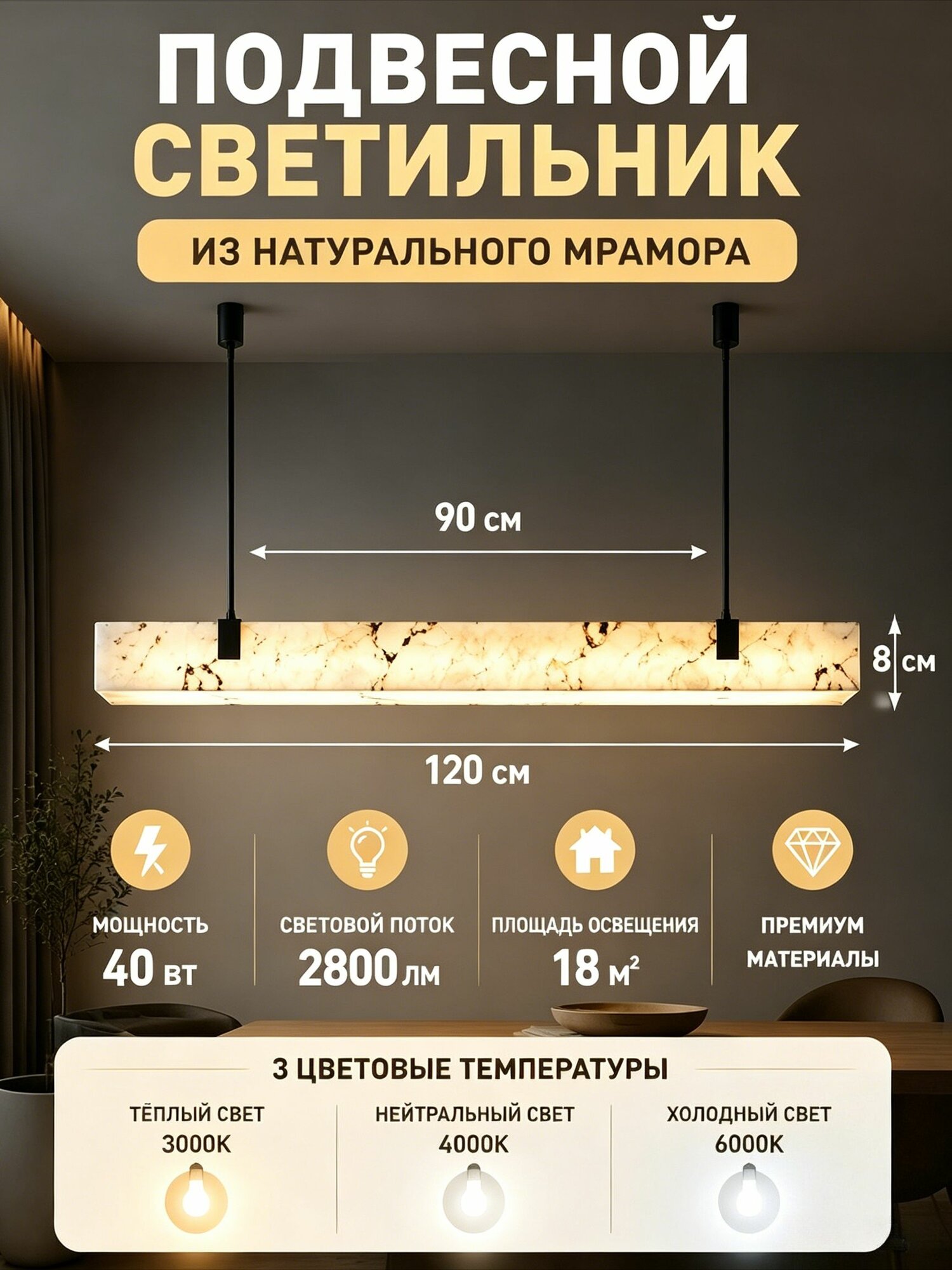 GenGeLy Люстра, LED, 40 Вт