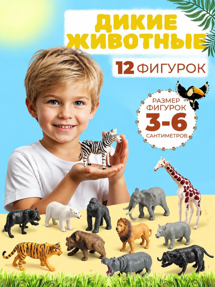 Набор "Фермерская птица" С, 6 фигурок домашних птиц, Монтессори игрушки, обучающие реалистичные модели для детей, помощь в изучении цикла роста животных, 106 г