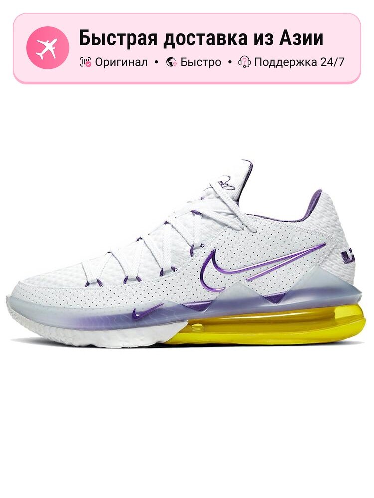 Кроссовки NIKE LeBron 17 Low