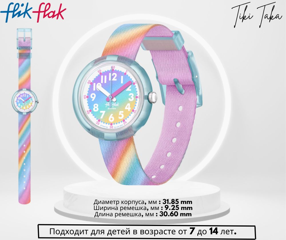 FLIK FLAK Часы наручные Кварцевые Liquid Rainbow, FPNP152