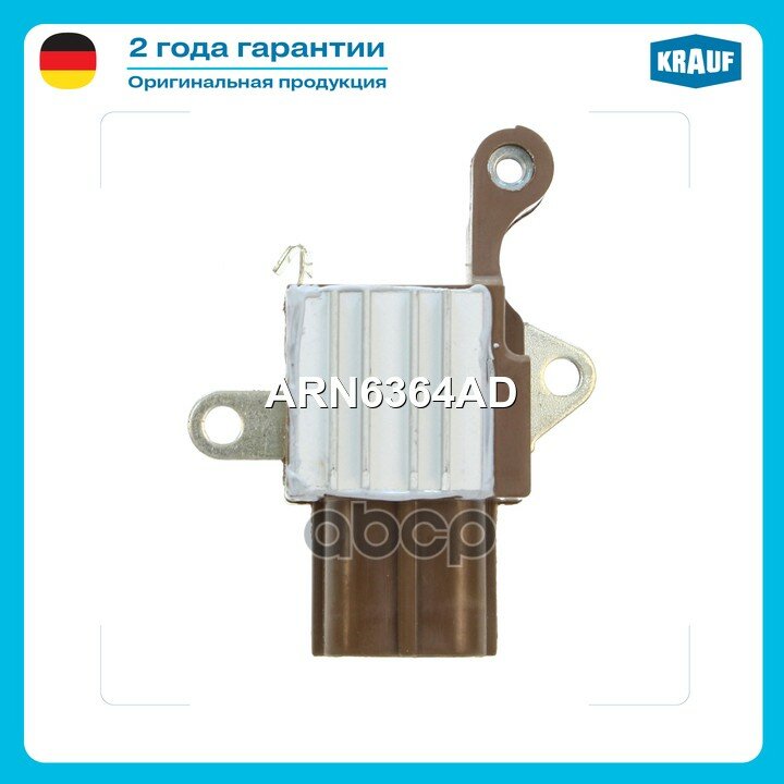 Регулятор генератора KRAUF ARN6364AD Krauf арт. ARN6364AD